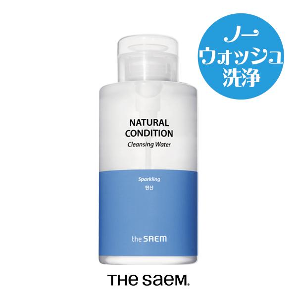 the SAEM（ザセム） 【大特価80％オフ】大容量500ml 韓国コスメ