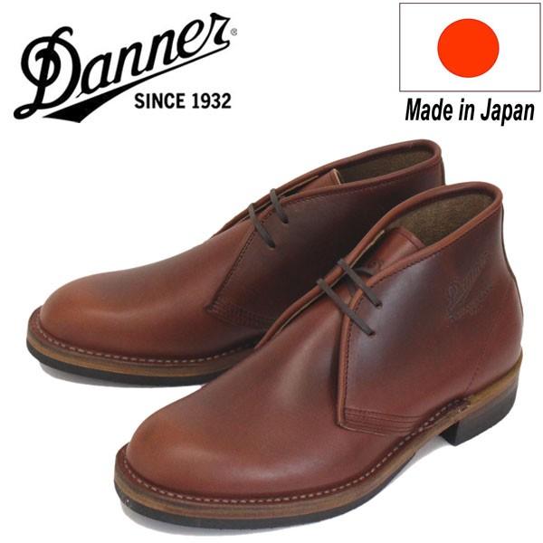 Danner（ダナー） D-1806 ANTIGO アンティゴ チャッカブーツ Dark