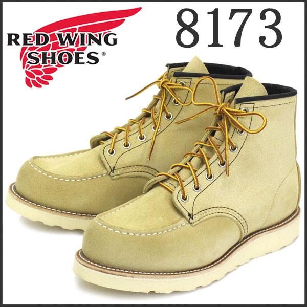 RED WING SHOES（レッドウィング） RED WING(レッドウィング) 8173
