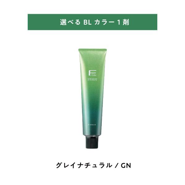 three-piece_e-f-bl-gn