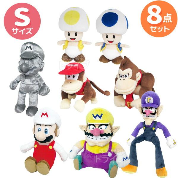 スーパーマリオ ぬいぐるみ S 8体 セット ファイアマリオ ワリオ