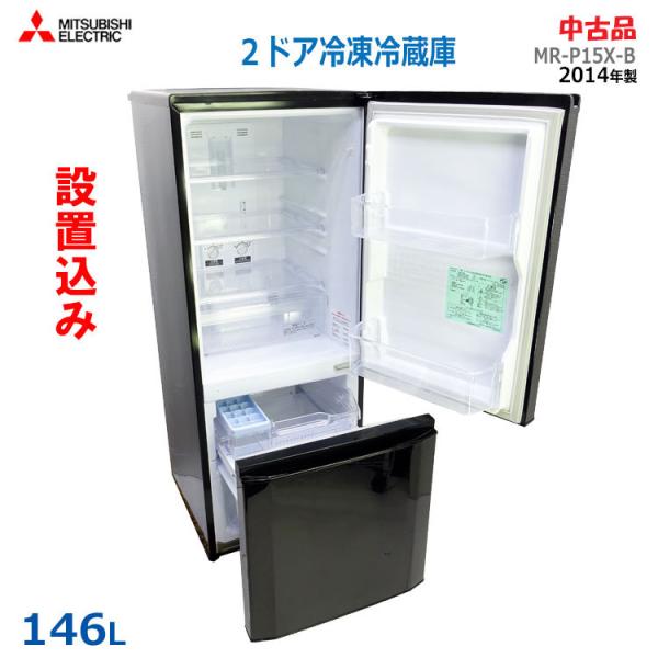 thrifty_mitsubishi-mr-p15x-b-1165