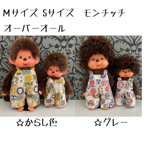 tiger-and-dragon_overall-7