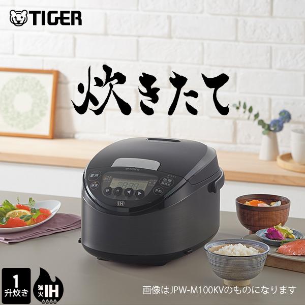 炊きたて 炊飯器 1升炊き IH タイガー JPW-M180 ブラック : タイガー