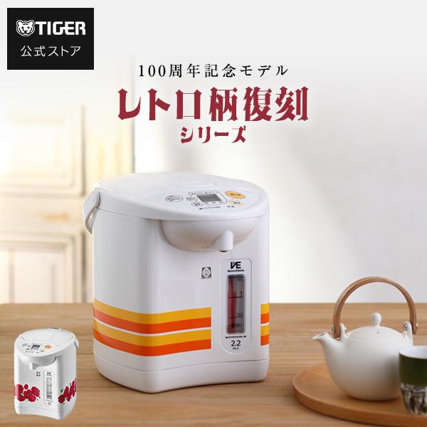 とく子さん 爆買 100周年記念モデル タイガー 電気ポット 2L レトロ