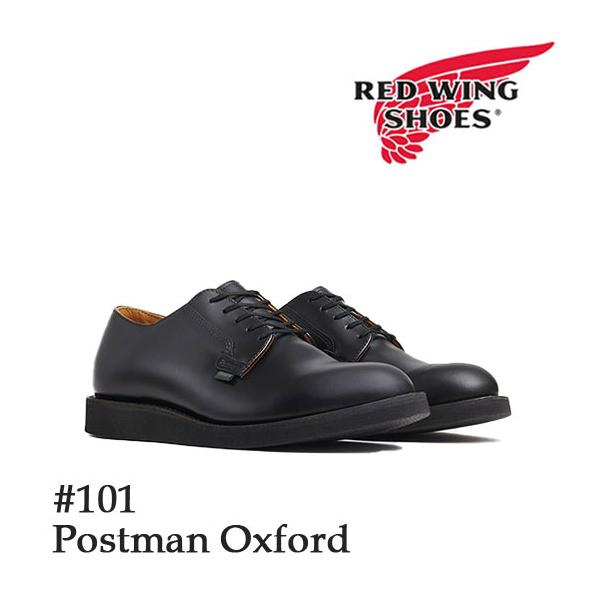POSTMAN RED WING レッドウィング 国内正規品 ポストマン