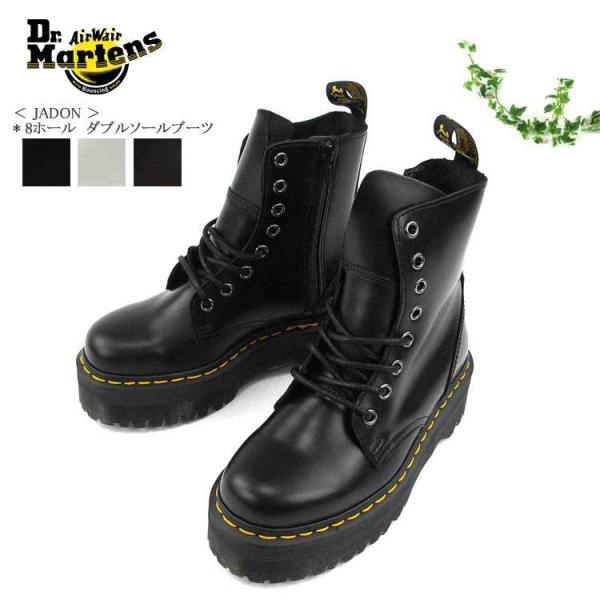 ドクターマーチン JADON SMOOTH LEATHER PLATFORM BOOTS BLACK