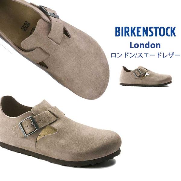 BIRKENSTOCK（ビルケンシュトック） ロンドン London 1010504