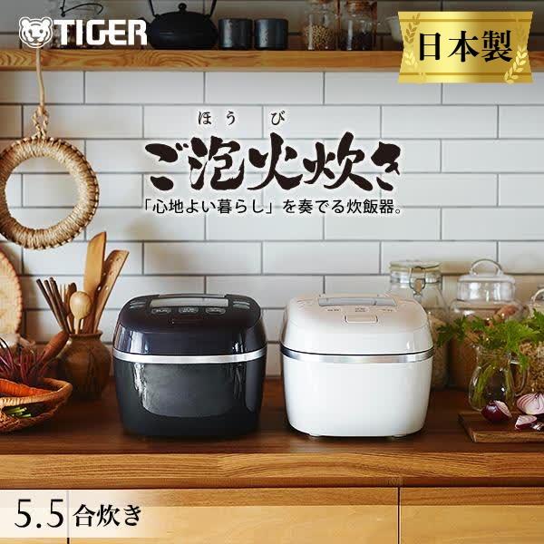 炊きたて 爆買 炊飯器 5合炊き 圧力IH炊飯器 タイガー JPI-A100 ご泡火