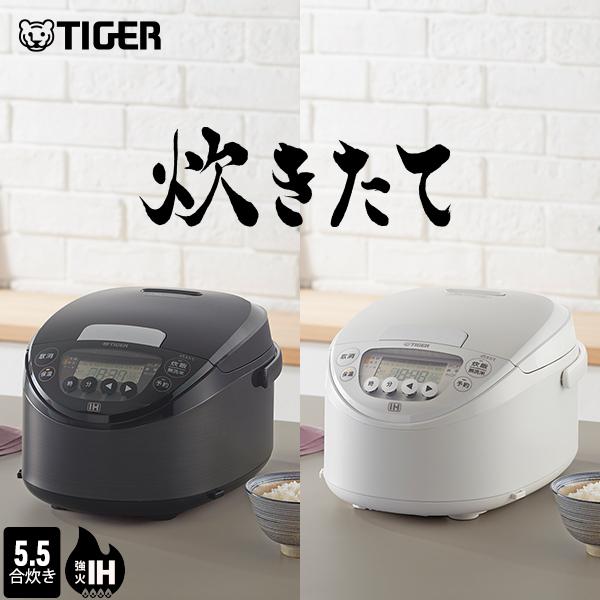 炊きたて 爆買 炊飯器 5.5合炊き IH タイガー JPW-M100 ブラック