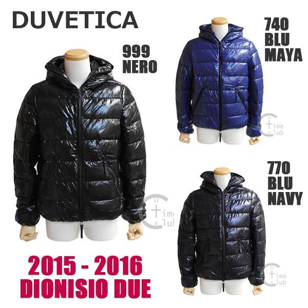 BIT'Z（ビッツ） 在庫処分 DUVETICA （デュベティカ） ダウン