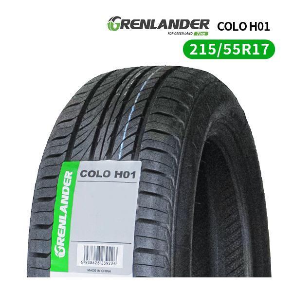 GRENLANDER（グリンランダー） 215/55R17 2026年製造 新品サマータイヤ