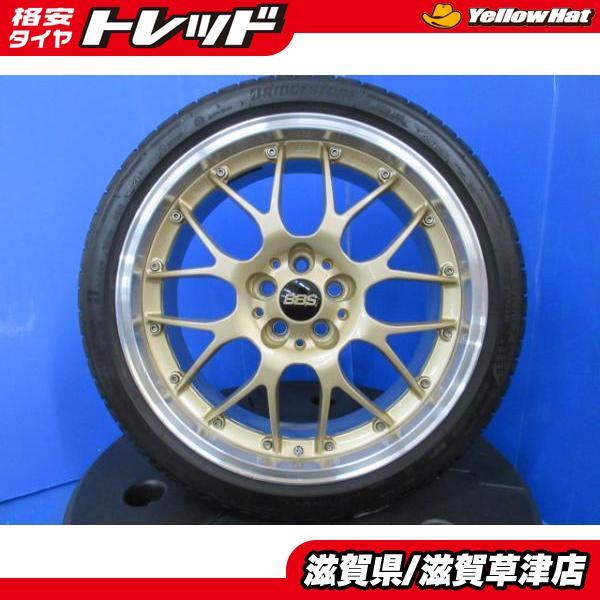 BRIDGESTONE（ブリヂストン） 4本 BBS RS907 18インチ 86 BRZ プリウス