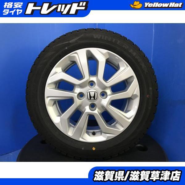 DUNLOP（ダンロップ） 4本セット ホンダ シャトル フィット
