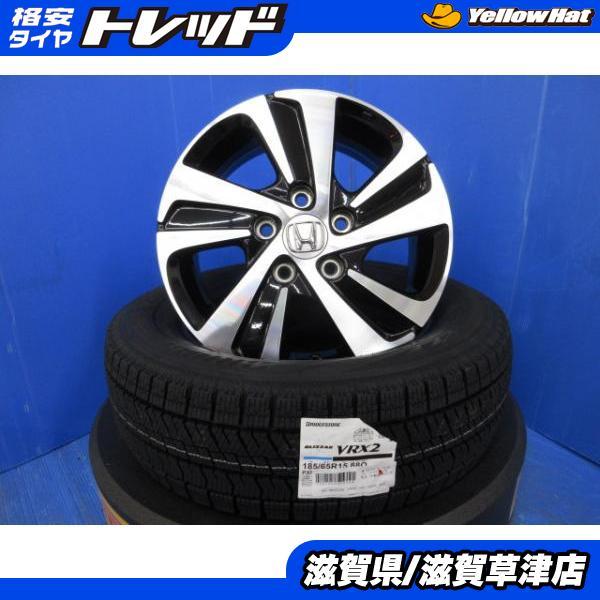 BRIDGESTONE（ブリヂストン） 4本セット 新型 ホンダ GT系 GB系