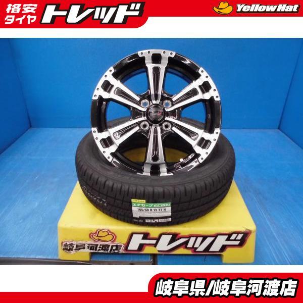 DUNLOP（ダンロップ） 165/60R15 新品 夏タイヤホイール VENES SUV 15