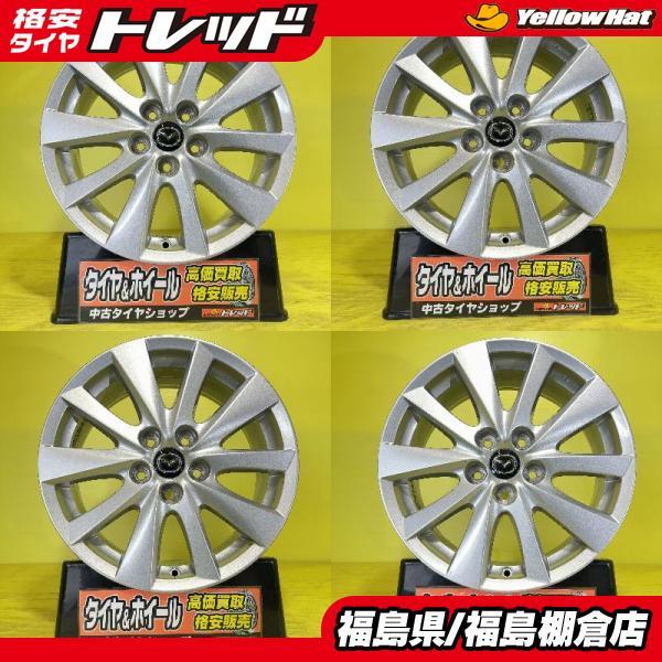 CX-8 MPV 中古 マツダ CX-5 純正 アルミホイール 17インチ 7J +50 5H