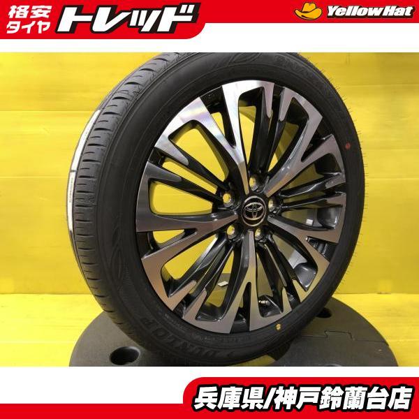 DUNLOP（ダンロップ） 神戸発 215/50R18 トヨタ ヤリスクロス純正