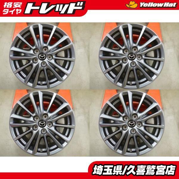 美品 マツダ KF系 CX-5純正ホイール 17インチ 7J ET45 5H114.3 CX-5 CX