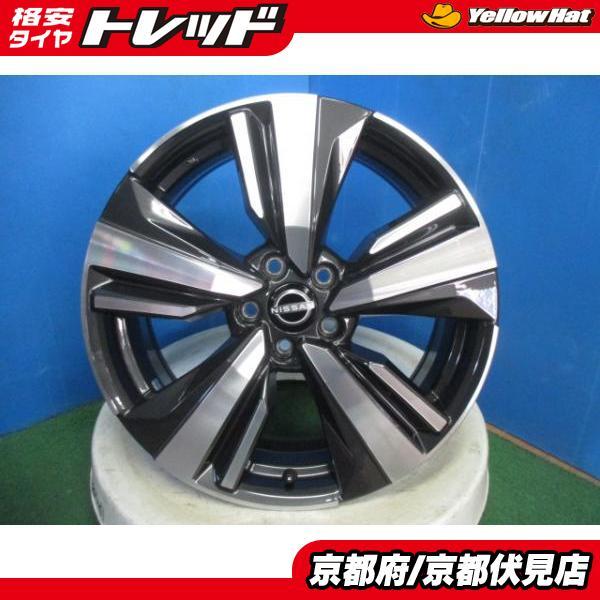 4本 新車外し!! NISSAN 日産 純正 新型 エクストレイル T33 アルミ