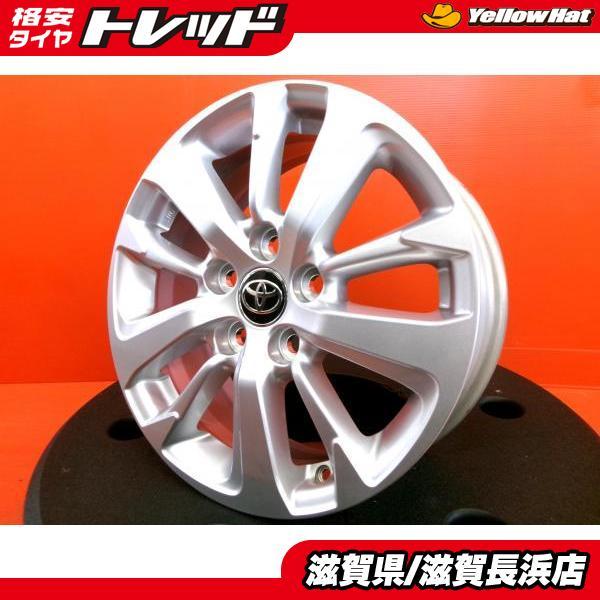 中古ホイール 4本 トヨタ ヤリスクロス純正 16インチ 6.5J+45 5H114.3