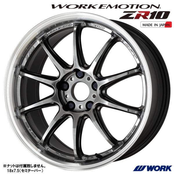 tireichiba_emotion-zr10-