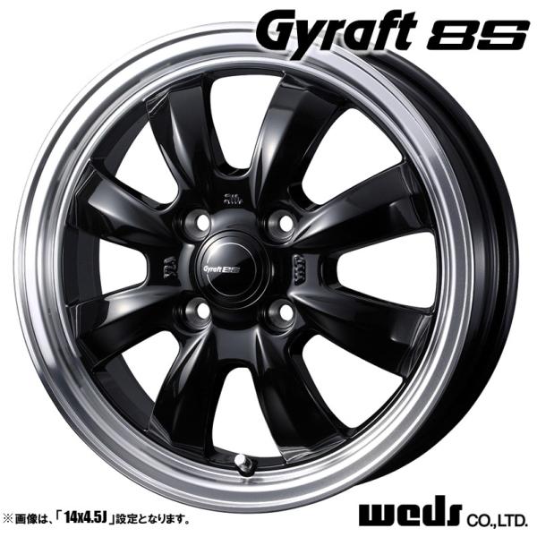 WEDS（ウェッズ） 4本セット Gyraft 8S グラフト ハチエス 14インチ
