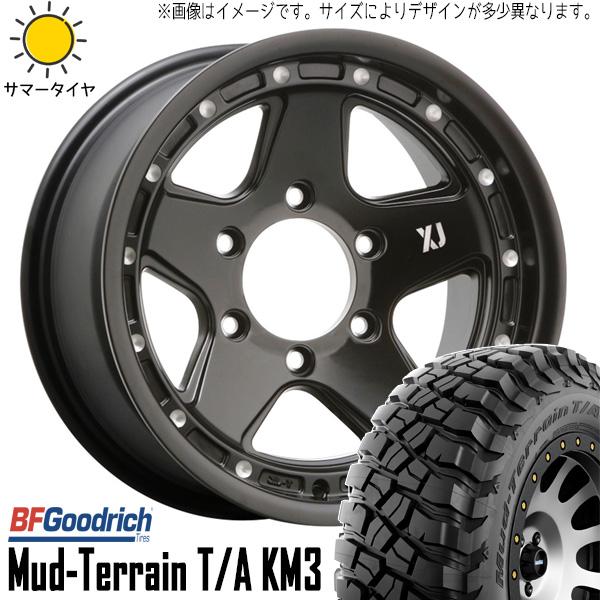 マッドテレーン ランクル70 265/70R16 ホイールセット | BFグッド