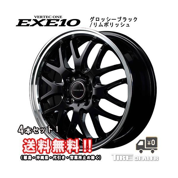 マルカサービス ヴァーテックワン EXE10 15インチ 4.5J PCD:100 4穴 +