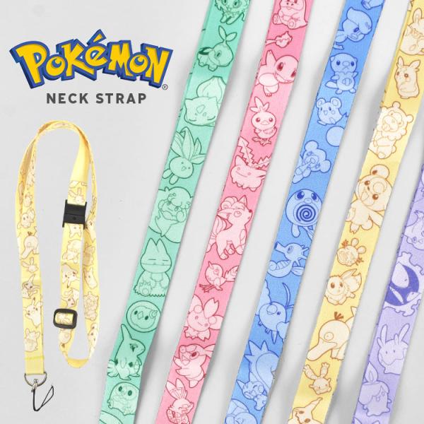 ネックストラップ ポケモン キャラクター スマホ 首掛け