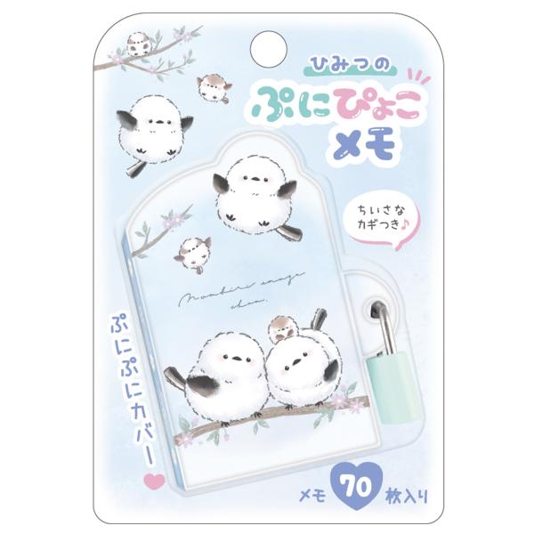 CRUX（クラックス） ひみつのぷにぴょこメモ のんびりえながちゃん