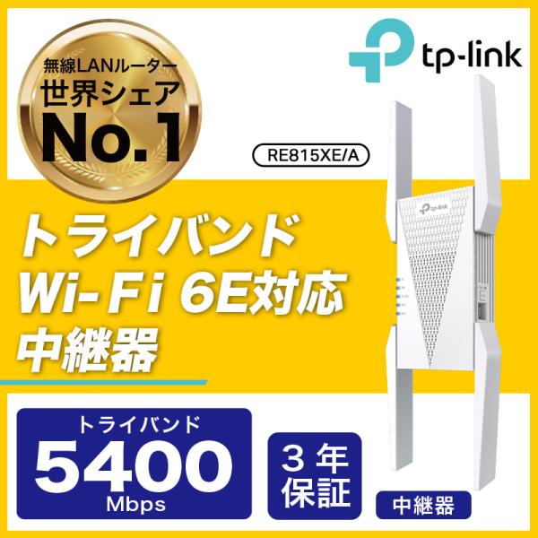 tplink_4895252502657