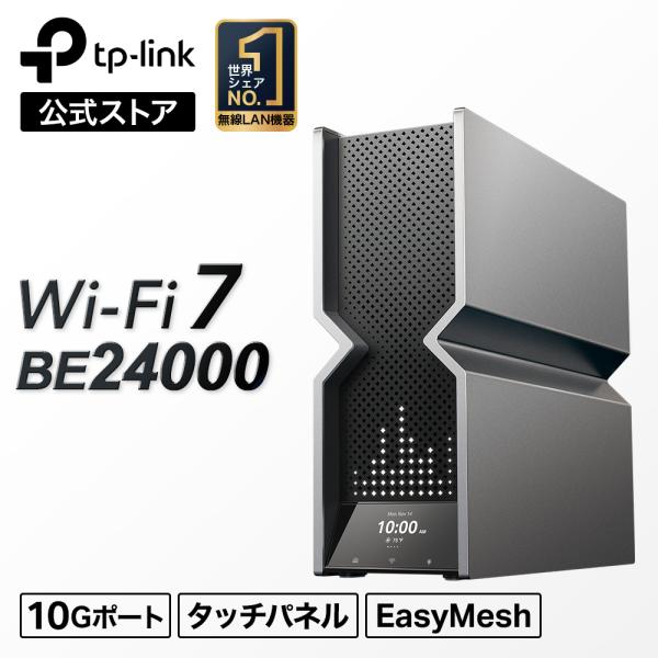 tplink_4895252503463