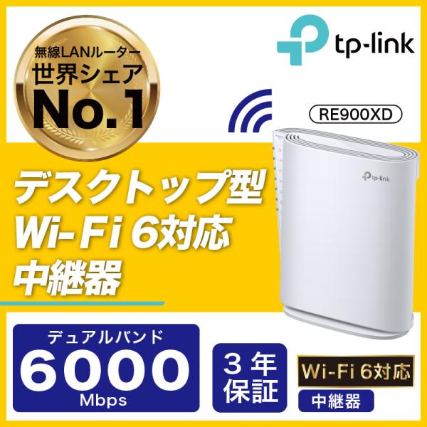 tplink_4897098688335