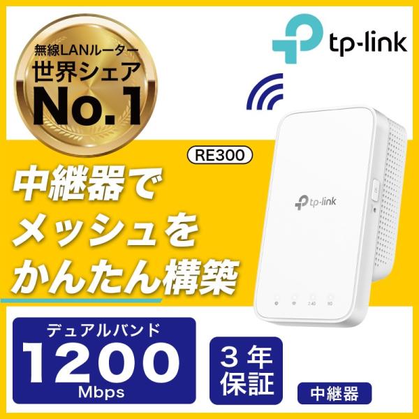 tplink_6935364081317