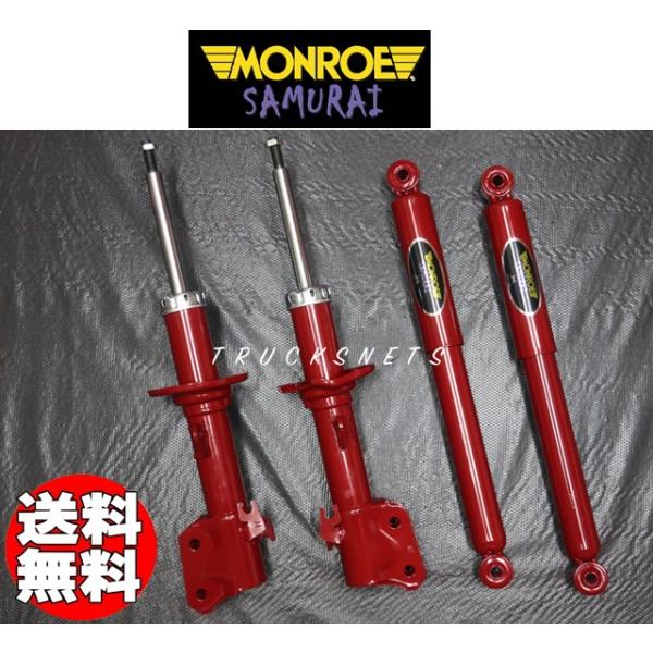 trucksnets_mn-samurai-hustler-red