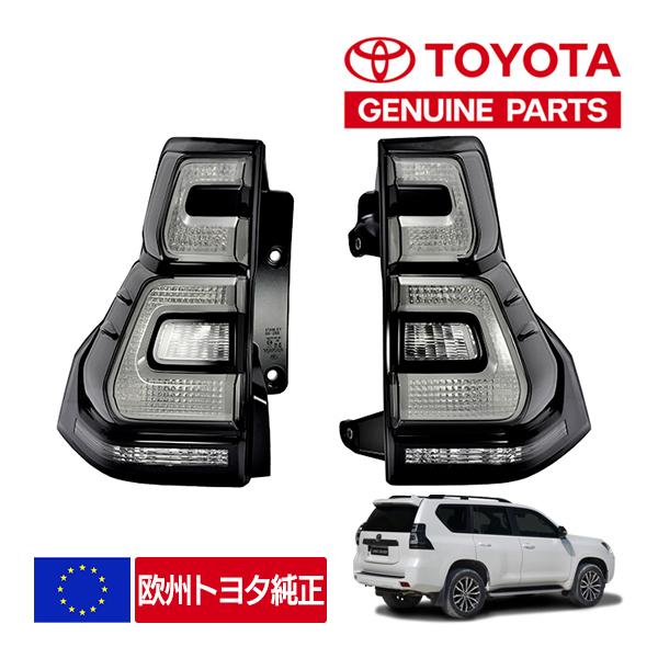 トヨタ純正 ランクルプラド ランドクルーザープラド 150系 後期 欧州