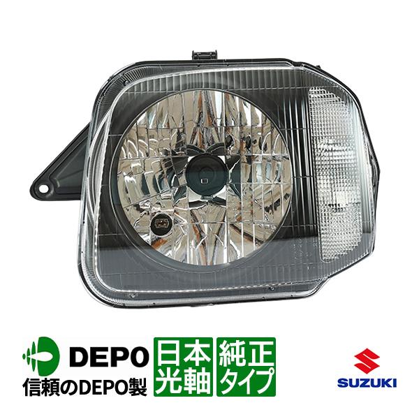 DEPO正規品 スズキ ジムニー JB23W ワイド JB33W シエラ JB43W 純正