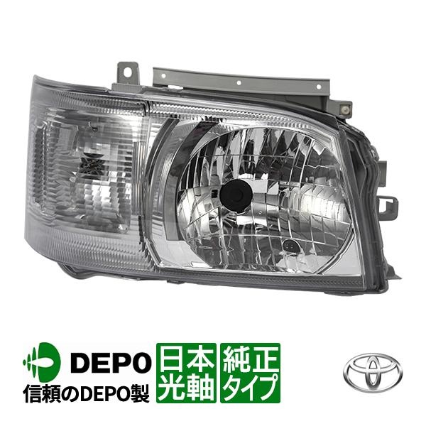 DEPO正規品 トヨタ ハイエース 200系 1型 2型 純正タイプ ハロゲン