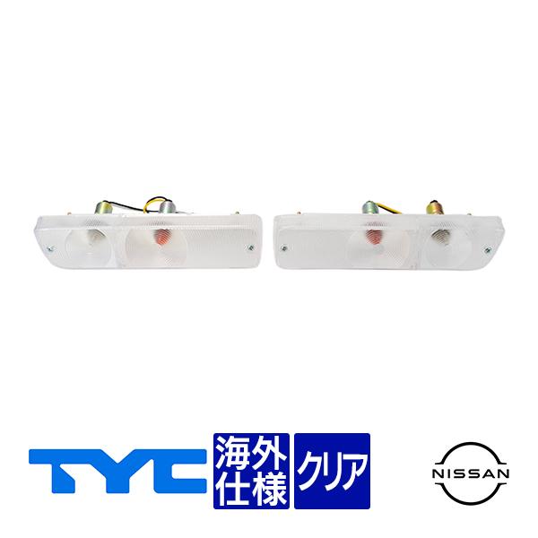TYC正規品 日産 サニトラ サニートラック B120 B121 B122 クリア