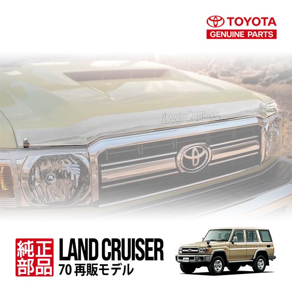 豪州トヨタ純正 ランクル ランドクルーザー 70系 再販 GRJ76 GRJ79