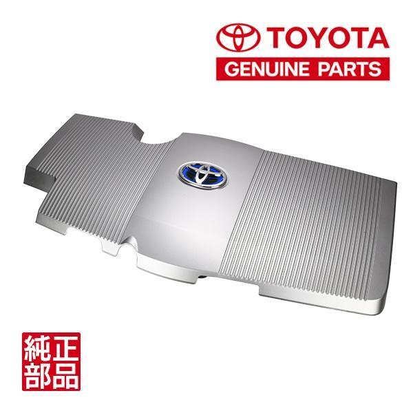 トヨタ純正 プリウス 50系 エンジンカバー 12601-37010 カローラ