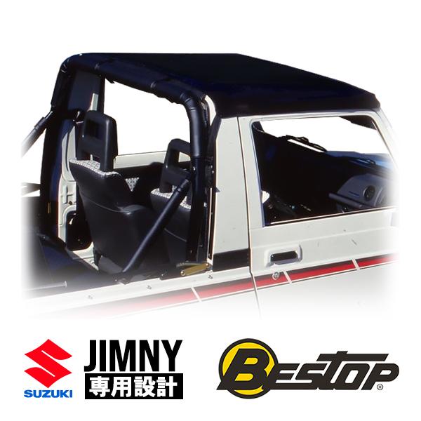 BESTOP正規品 スズキ ジムニー JA11 JA12 JA71 SJ30 SJ40 ビキニトップ