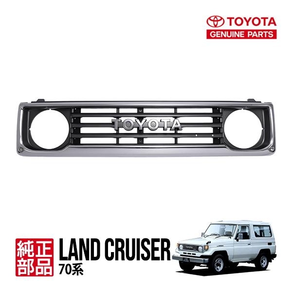 トヨタ純正 ランクル70 ランドクルーザー 70系 HZJ70 HZJ77HV ZX LX