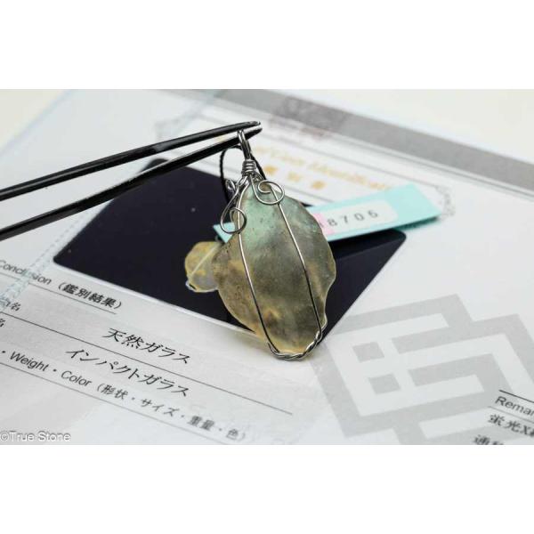 t*t様 リビアンデザートグラス・リビアングラス 隕石 重さ113g t*t様