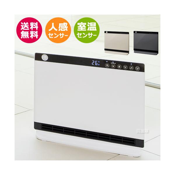 THREEUP（スリーアップ） セラミックヒーター 室温 人感センサー付