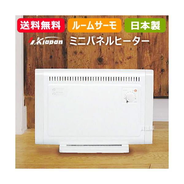 エスケイジャパン ミニパネルヒーター SKJ-KT35P : 買援隊ヤフー店
