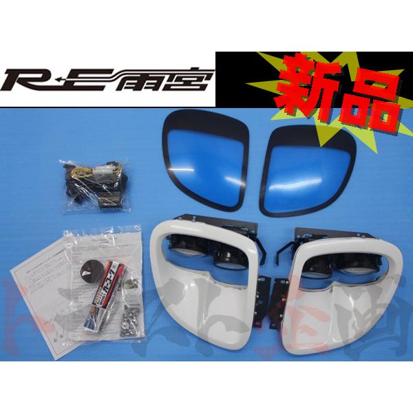 RE雨宮 アメミヤ スリークライトキット H11 type RX-7 FD3S D0-022830