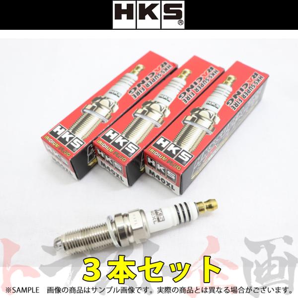 HKS（エッチケーエス） 即納 プラグ アルトワークス HA36S R06A 8番