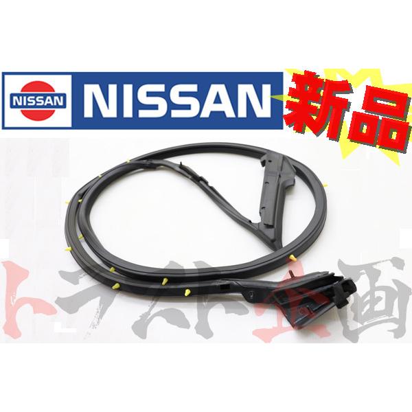 日産（NISSAN） ウェザーストリップ ドア側 運転席側 シルビア S15